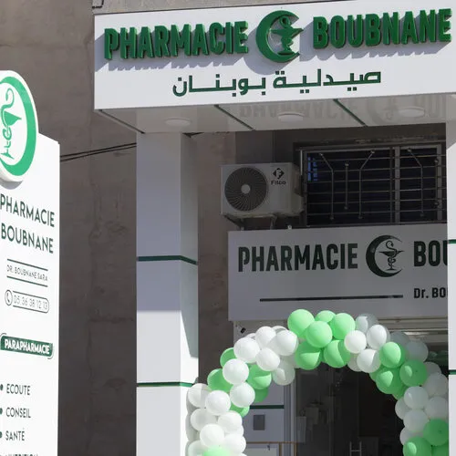 صيدلية بوبنان