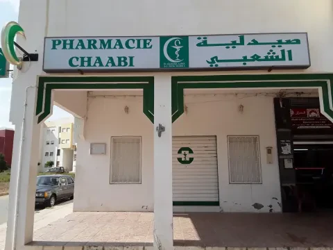 Pharmacie Chaabi (Aéroport)