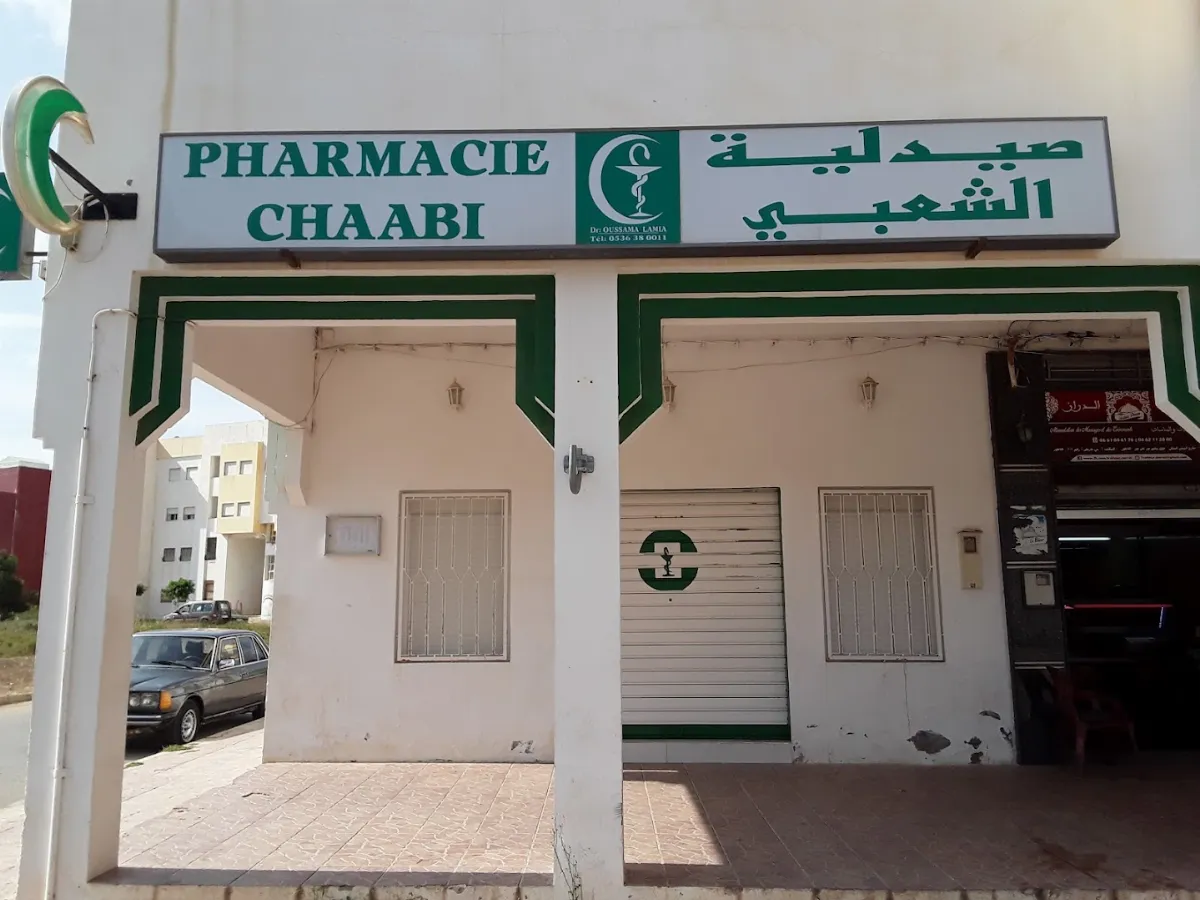 Pharmacie Chaabi (Aéroport)