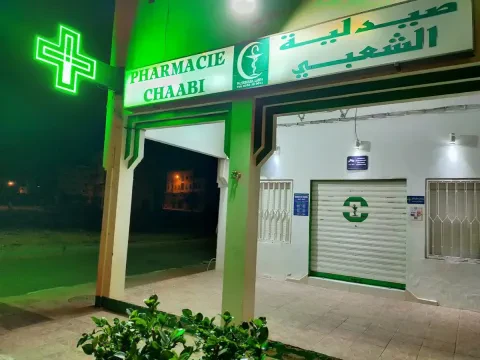 Pharmacie Chaabi (Aéroport)