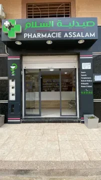 Pharmacie et Parapharmacie Assalam