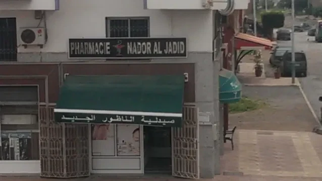 Pharmacie Nador Al Jadid