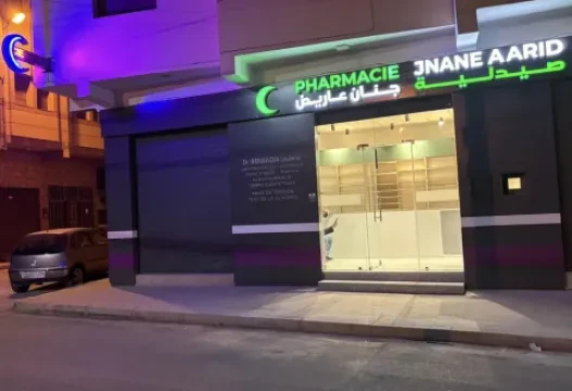 Pharmacie Jnane Aarid