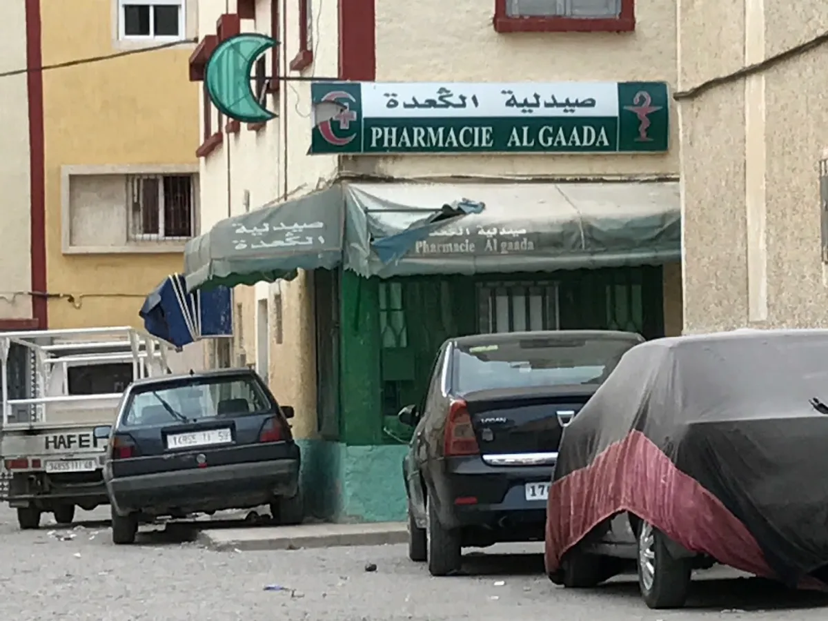 Pharmacie Al Gaada