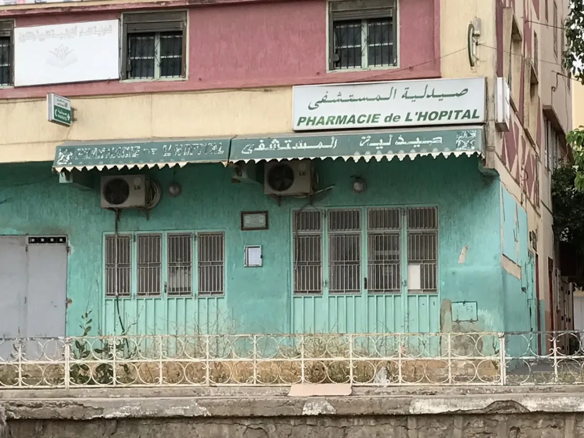 Pharmacie de l'Hôpital