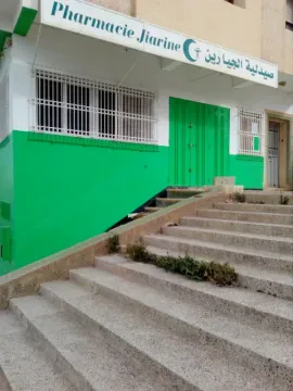 Pharmacie Jiarine
