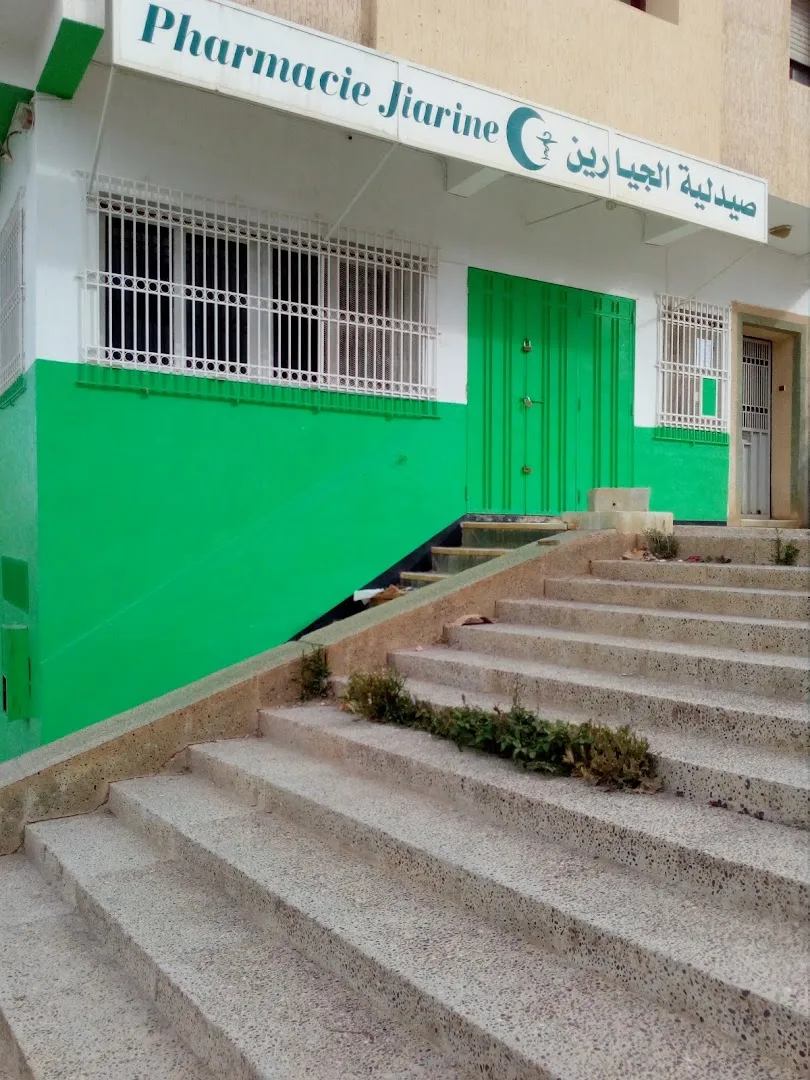 Pharmacie Jiarine