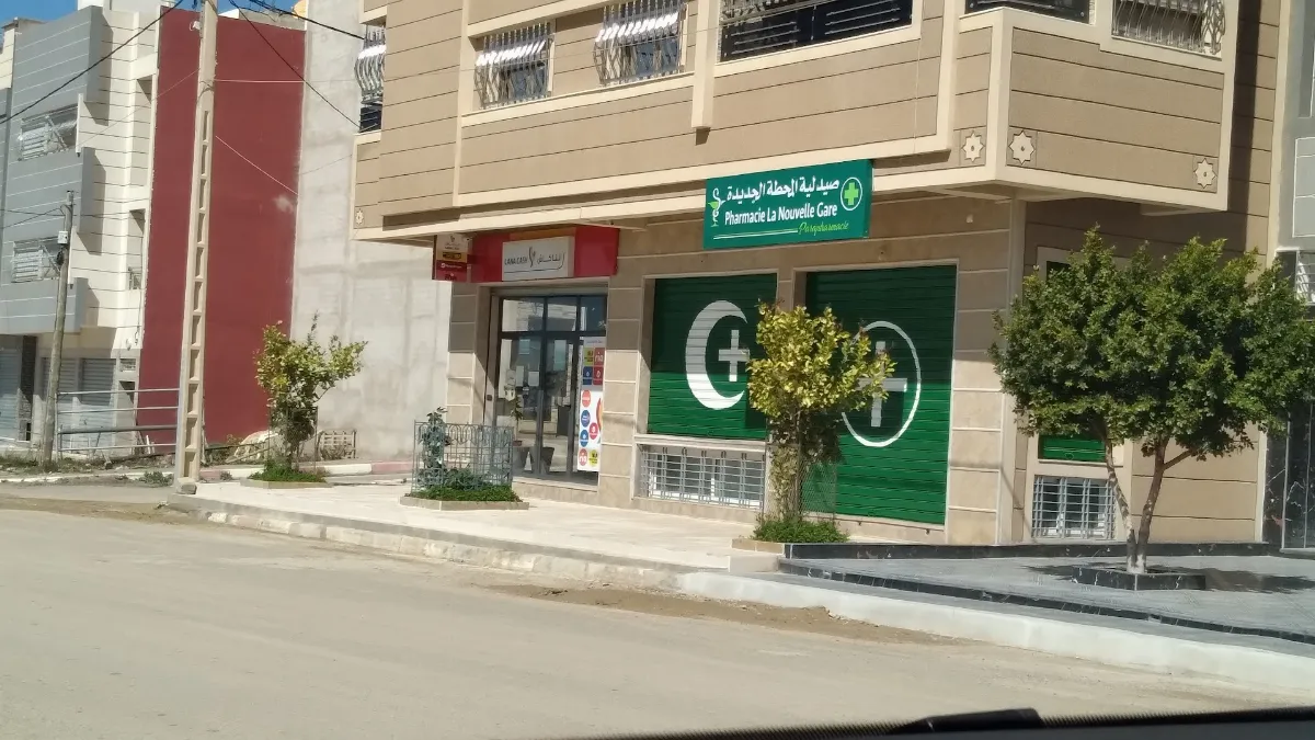 صيدلية و بارافارماسي المحطة الجديدة