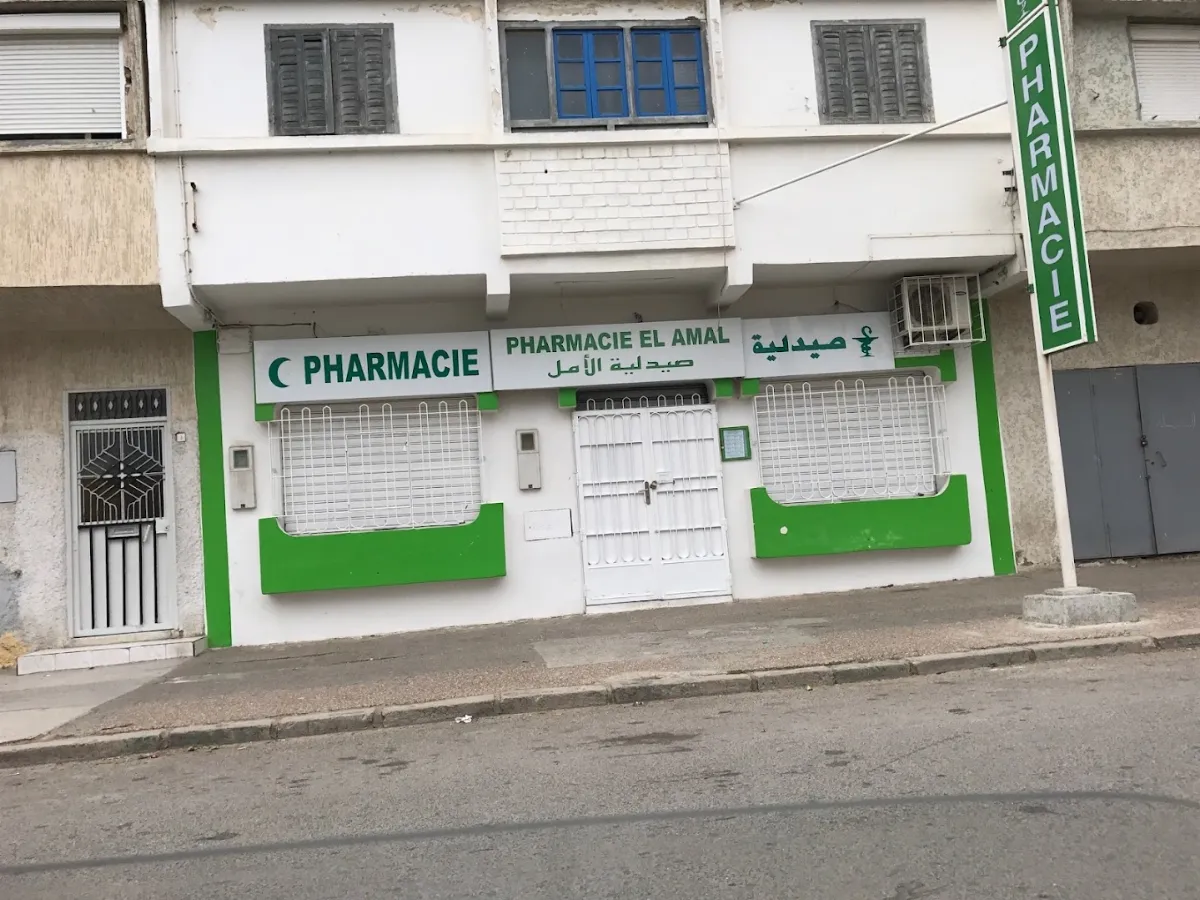 Pharmacie El Amal