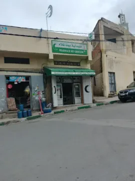 صيدلية بيت غولم