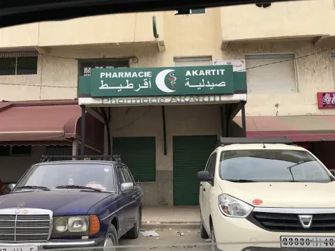 صيدلية أكارتيت