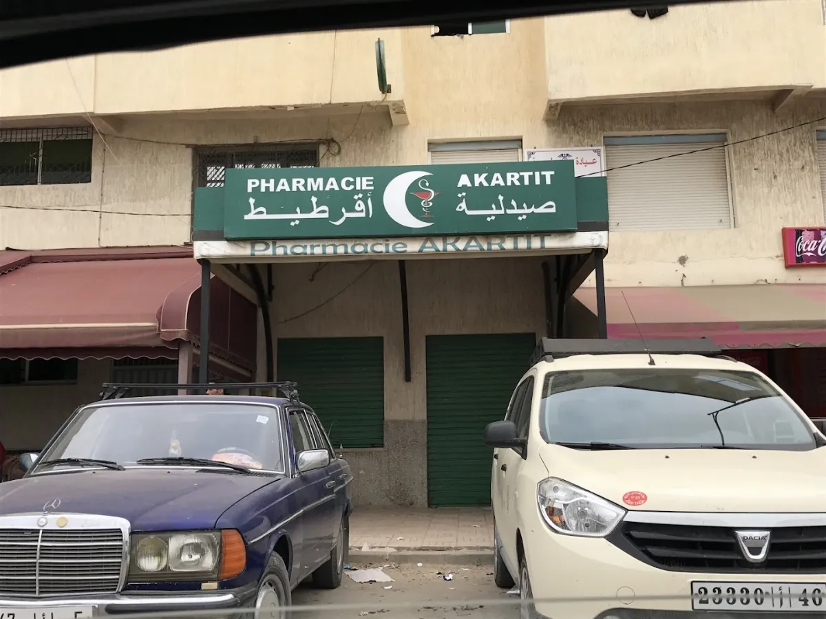 صيدلية أكارتيت