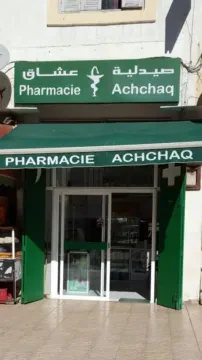 Pharmacie Achchaq
