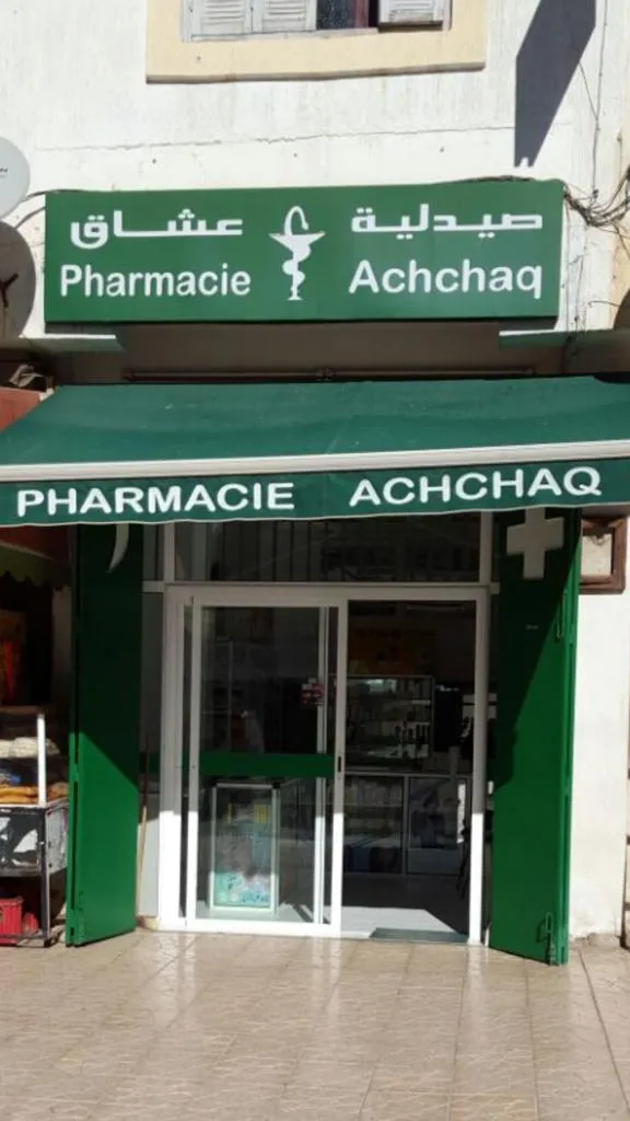 Pharmacie Achchaq
