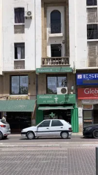 Pharmacie Al Qods