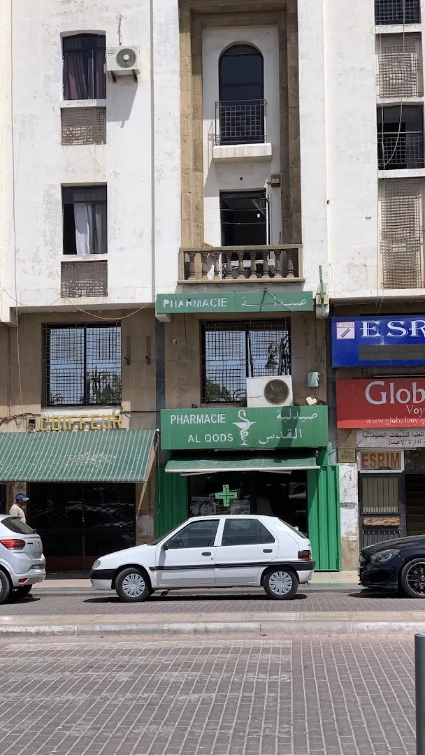 Pharmacie Al Qods