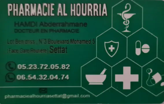 Pharmacie Al Hourria