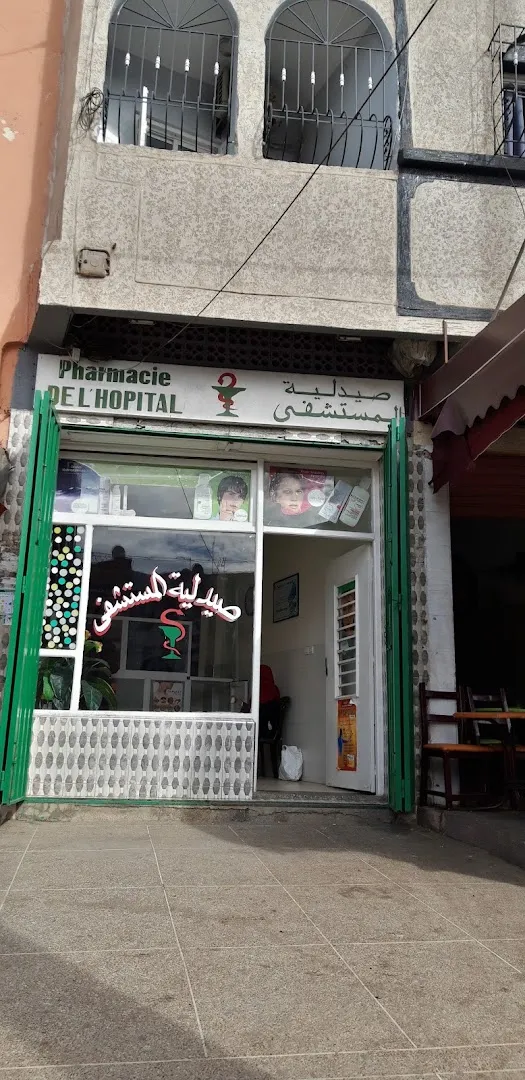 Pharmacie de Settat