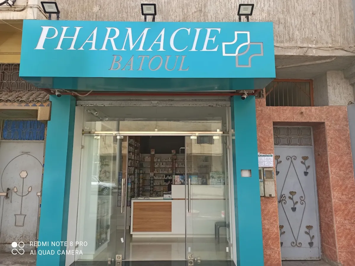 Pharmacie Batoul