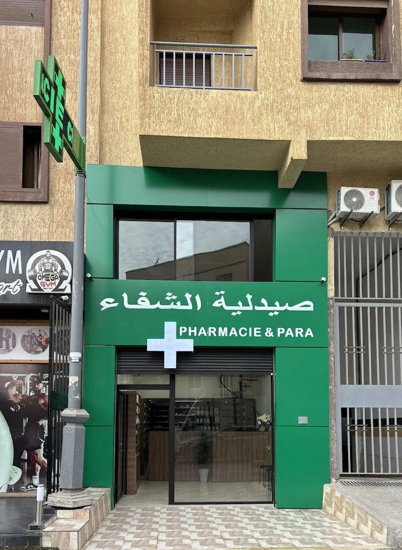 Pharmacie & Parapharmacie Chifaa Settat