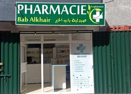 Pharmacie Al Adwaa