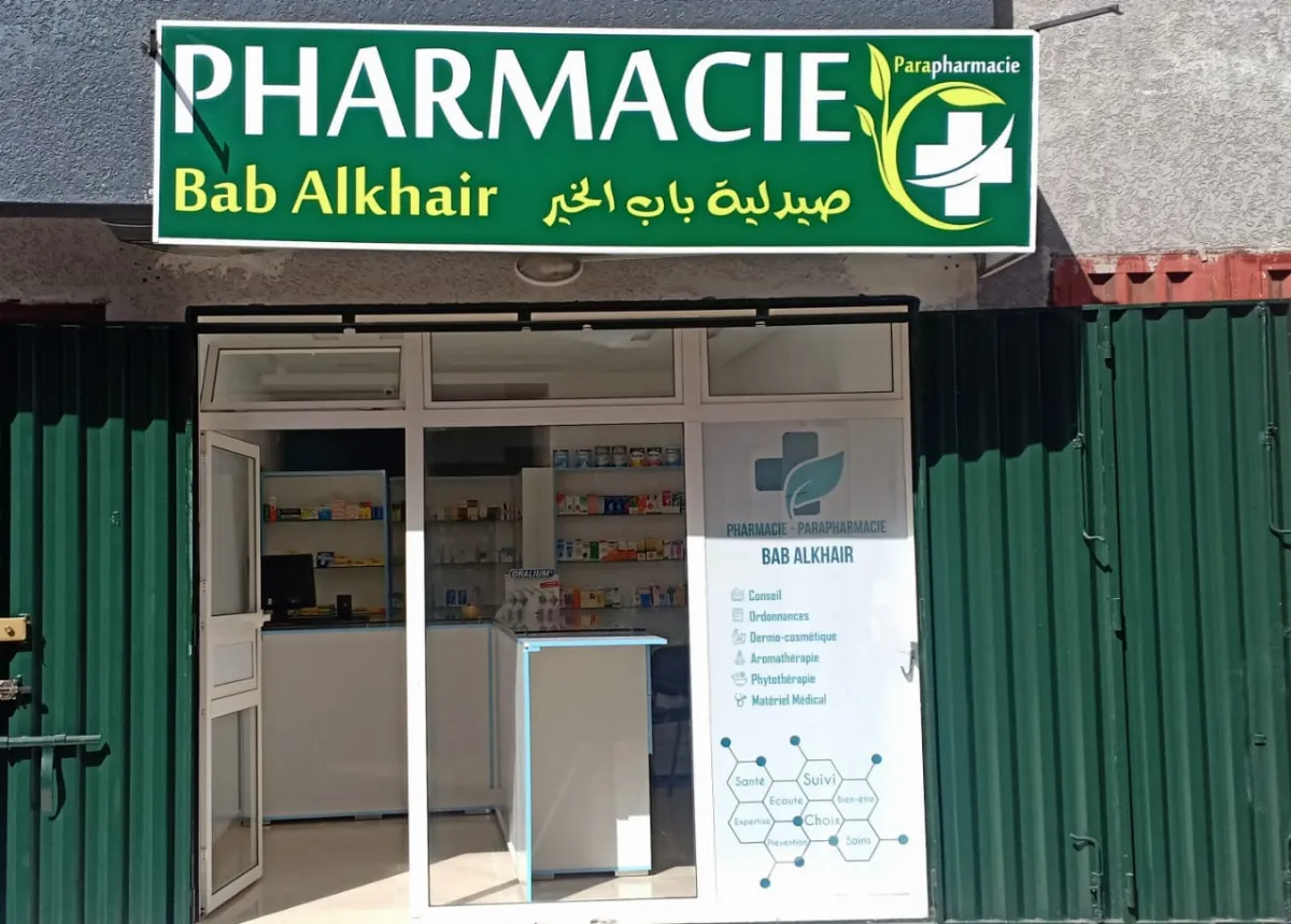 Pharmacie Al Adwaa