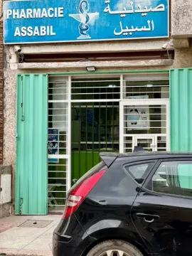 Pharmacie Assabil