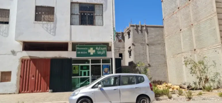 Pharmacie Ar-Reda