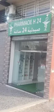 Pharmacie H24