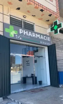 Pharmacie Al Baraka
