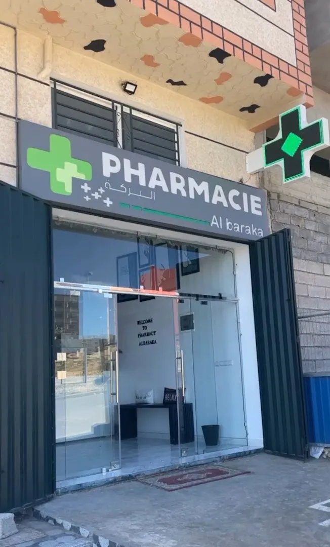 Pharmacie Al Baraka