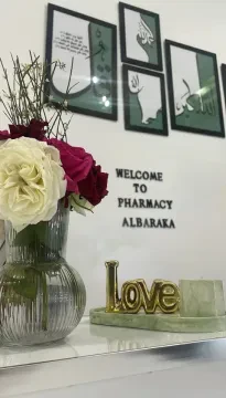 Pharmacie Al Baraka