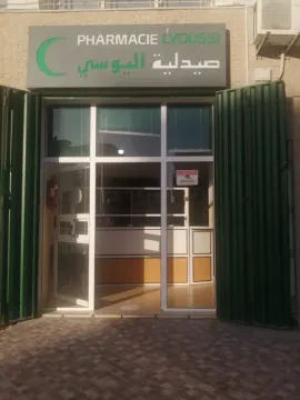 Pharmacie Lyoussi