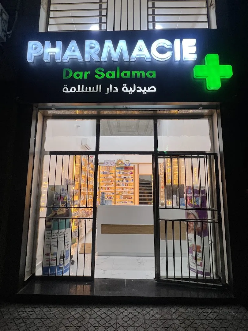 Pharmacie Dar Salama