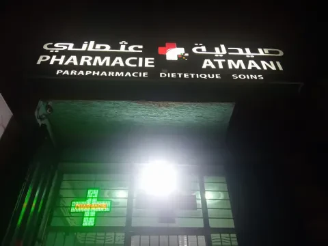 Pharmacie Atmani