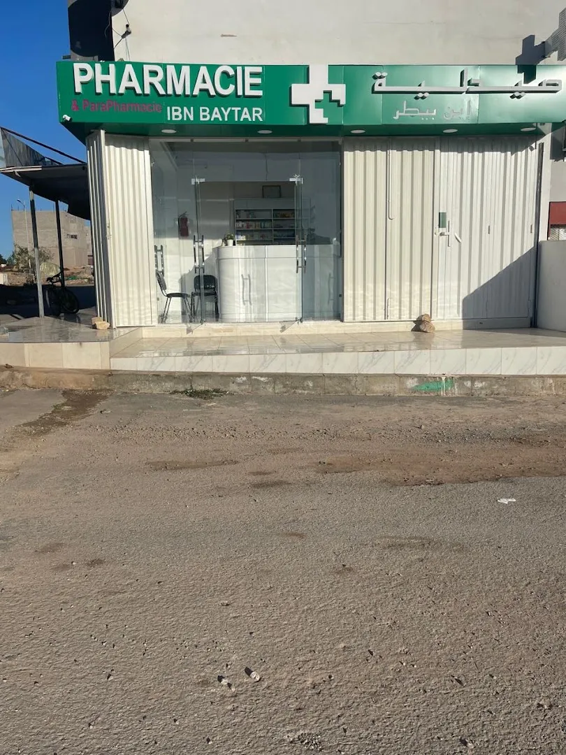Pharmacie Ibn Baytar