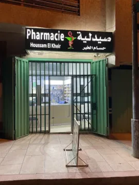 Pharmacie Houssam ElKheir