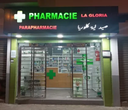 Pharmacie Gloria