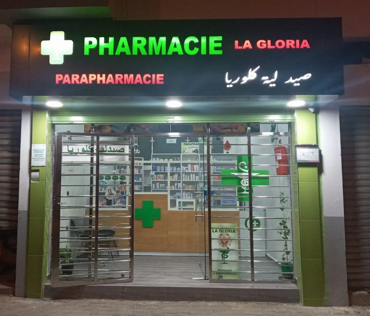 Pharmacie Gloria