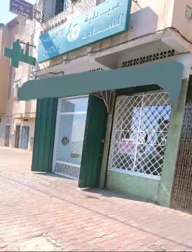 Pharmacie Chaouia
