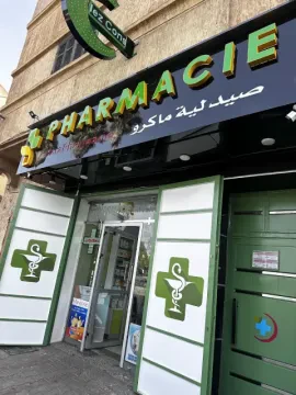 Pharmacie & Parapharmacie Macro