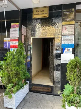 Centre Dentaire Messnana - Dr. Nafie Fadoua, Chirurgienne Dentiste