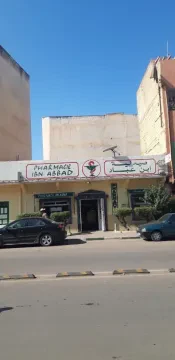 Pharmacie Ibn Abbad