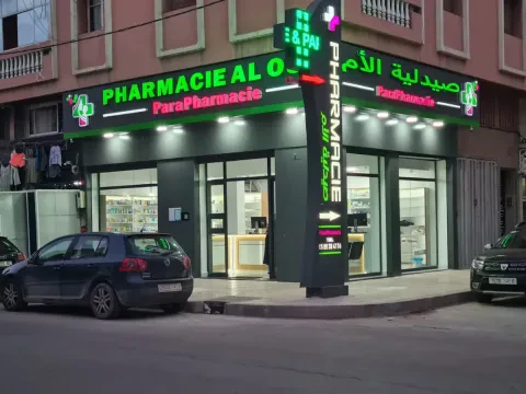 Pharmacie Al Oum