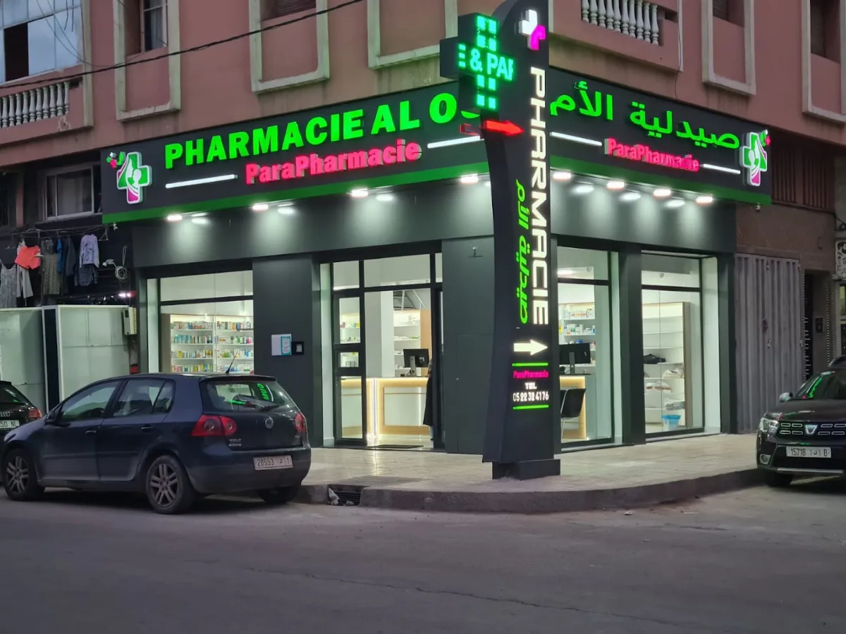 Pharmacie Al Oum