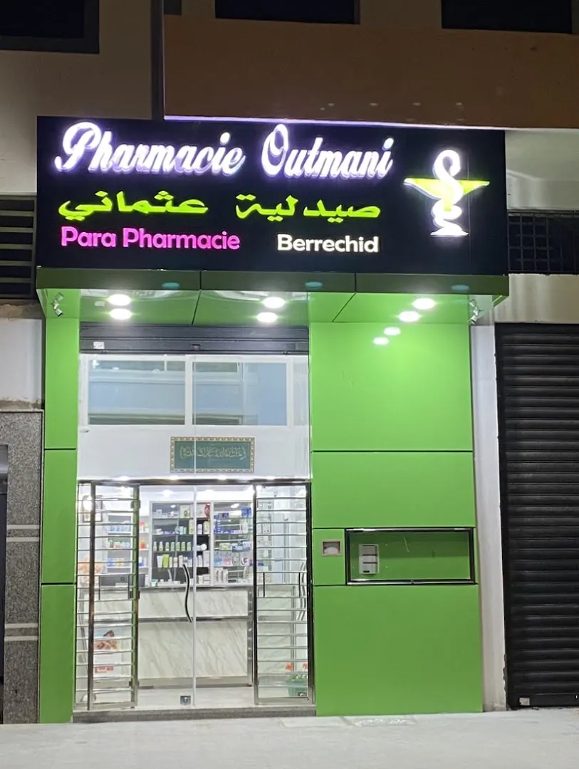 Pharmacie & Parapharmacie Khadraoui