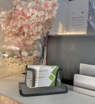 Pharmacie & Parapharmacie Khadraoui