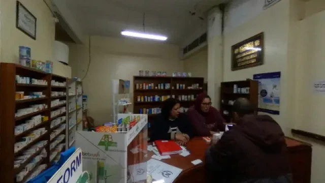 Pharmacie Zakaria
