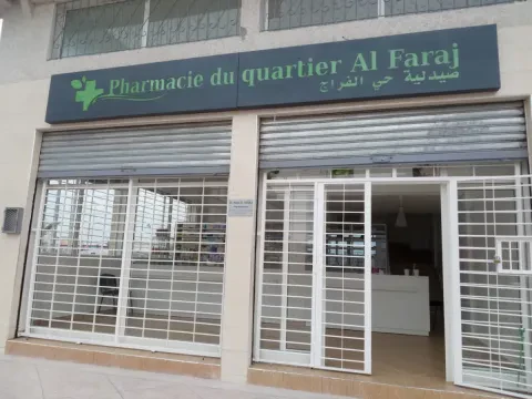 Pharmacie Al Faraj