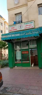 Pharmacie Riad Ben Chaib